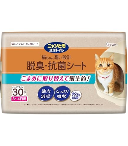 Amazon | 花王 ニャンとも清潔トイレ 脱臭・抗菌マット 6枚入り×2個